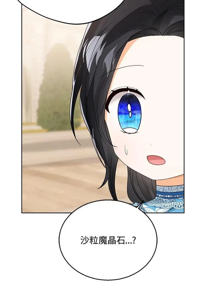 第73话49