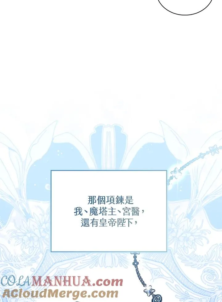 第44话104