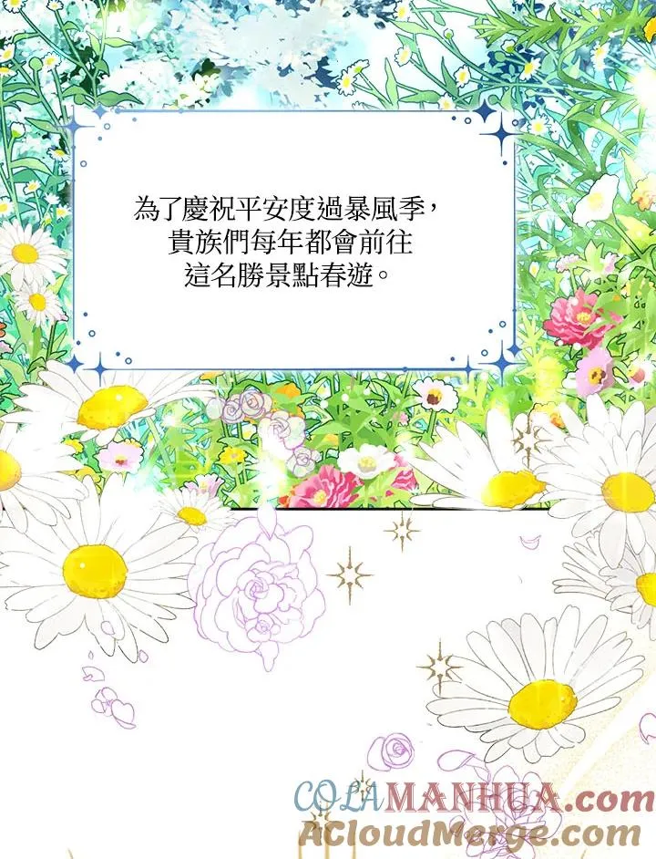 第33话108