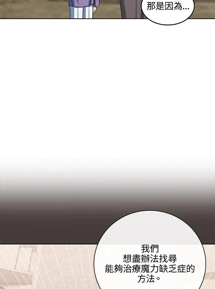 第67话86