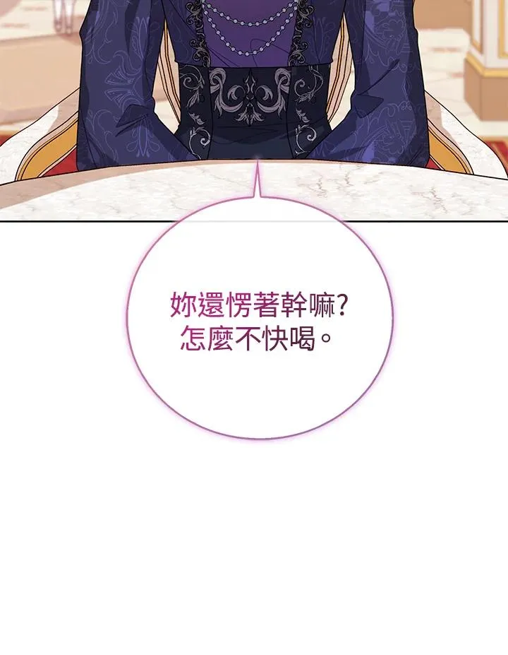 第41话121