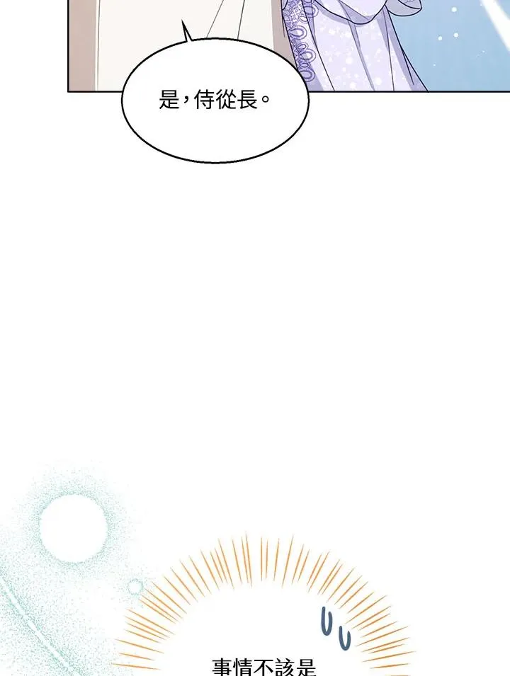 第34话23