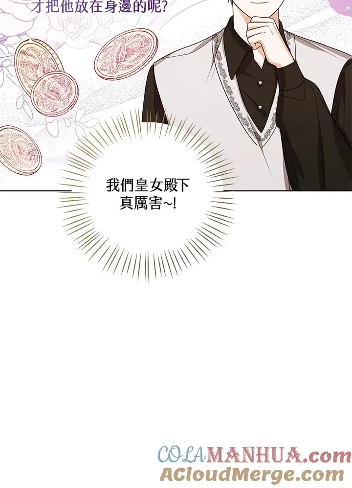 第46话40