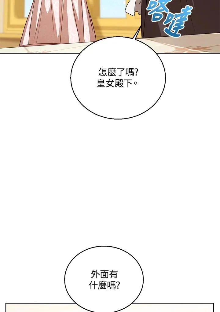 第89话31