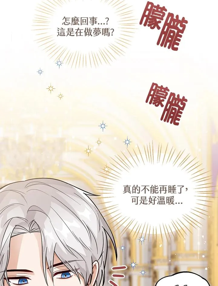 第15话63