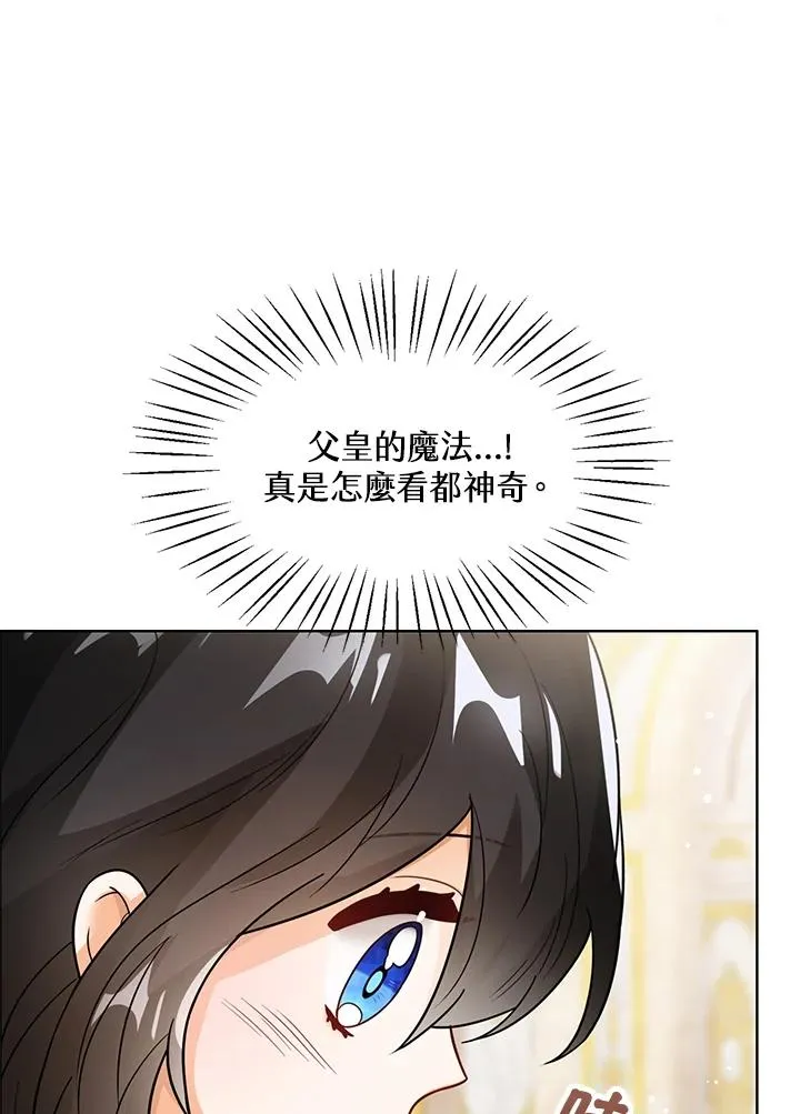 第15话43