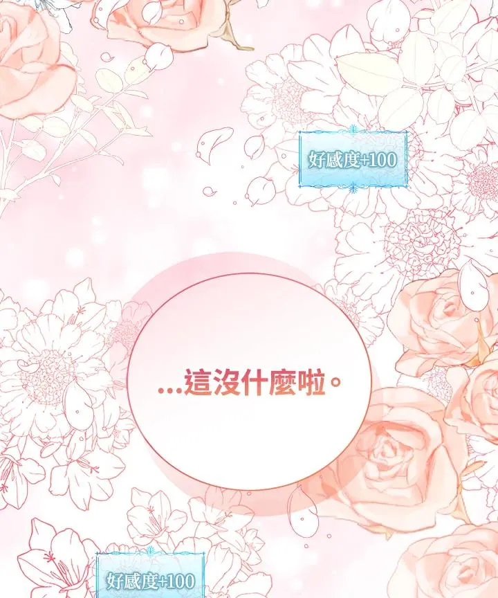 第90话119