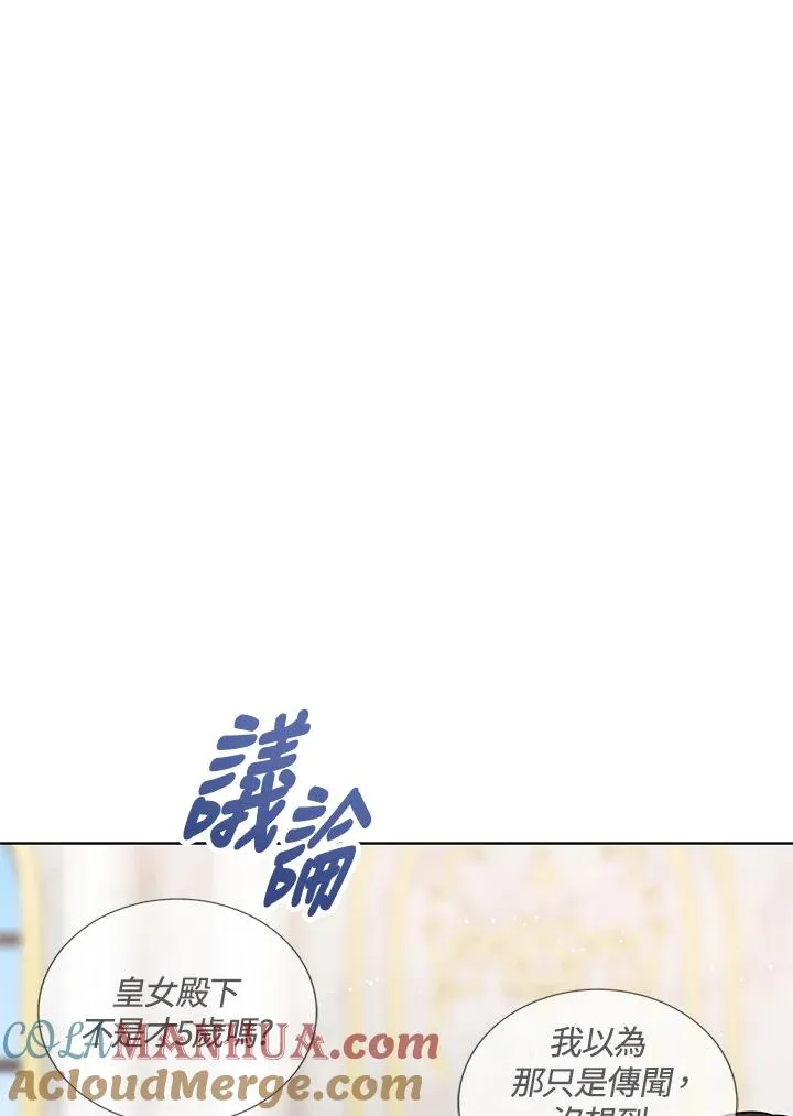 第26话24
