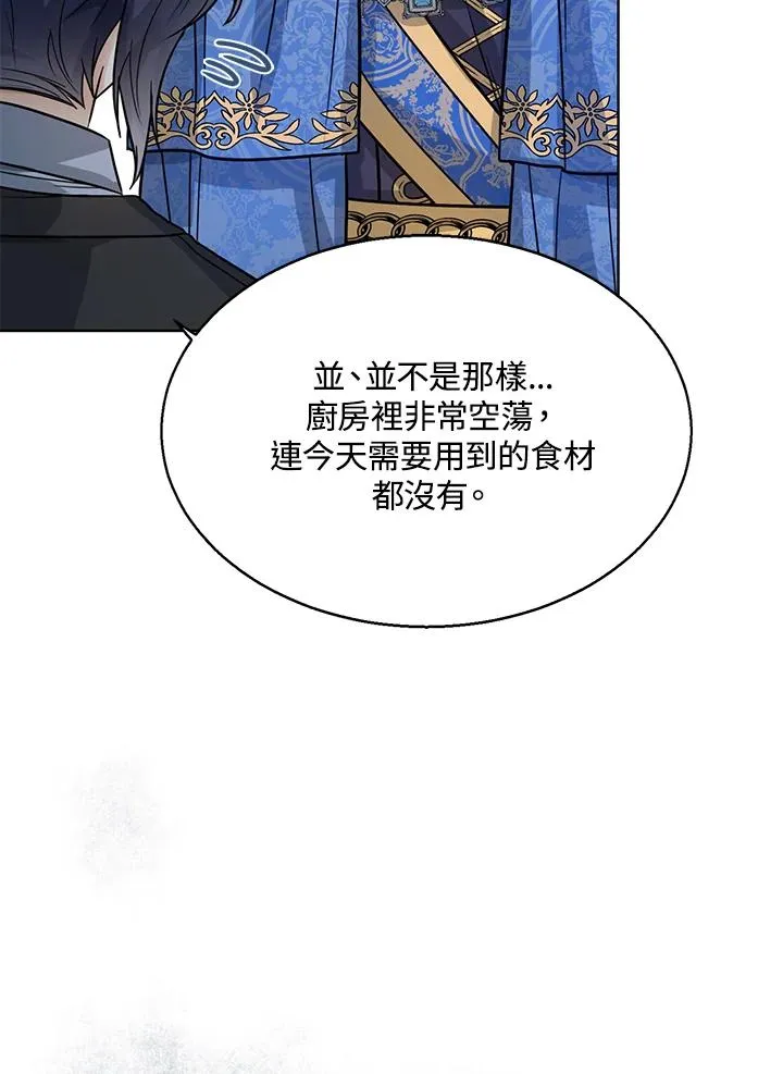 第13话30