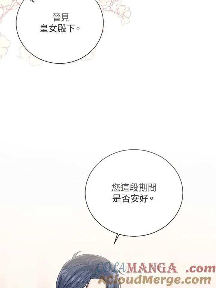 第97话36