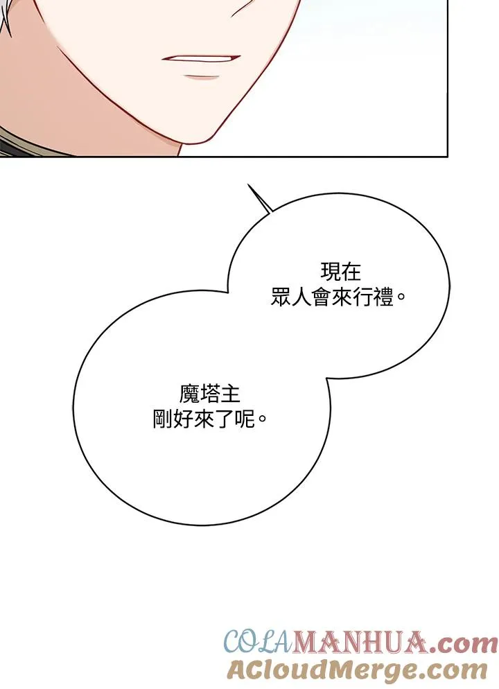 第27话68