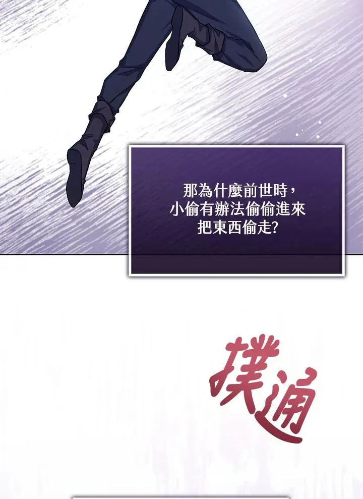 第32话79