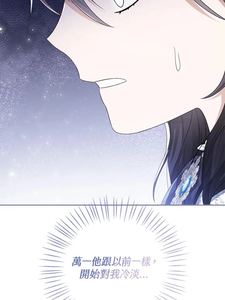第53话87