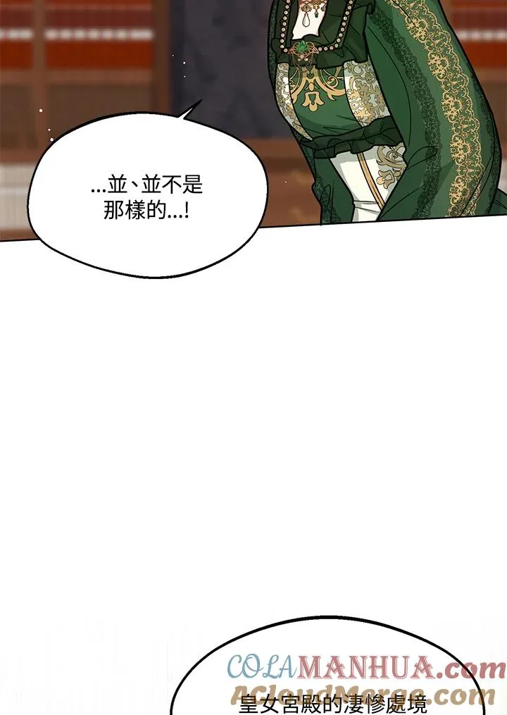 第14话32