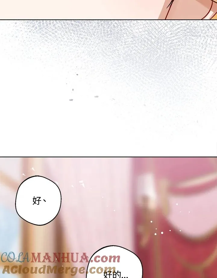 第6话24
