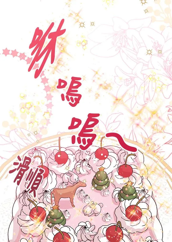 第16话119