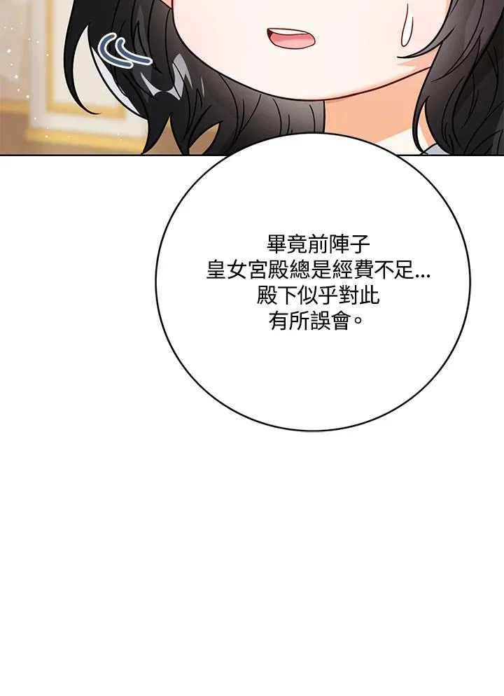第25话61