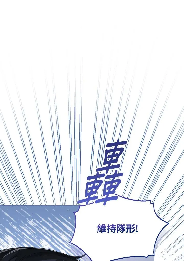 第70话74