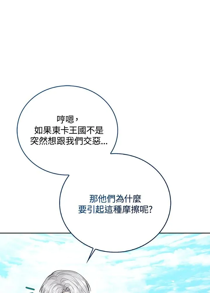 第47话71
