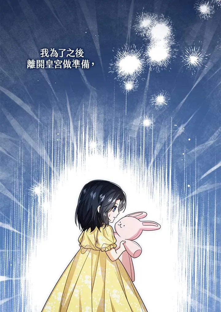 第43话45