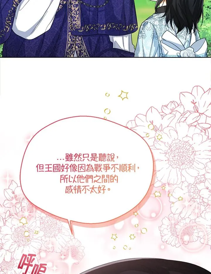 第48话17