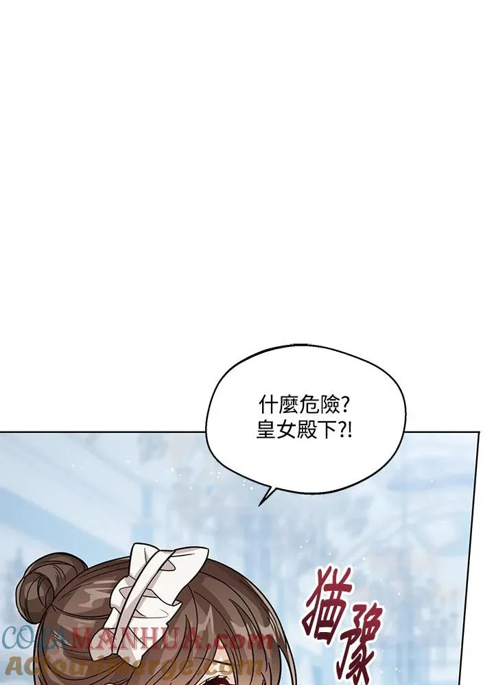 第30话4