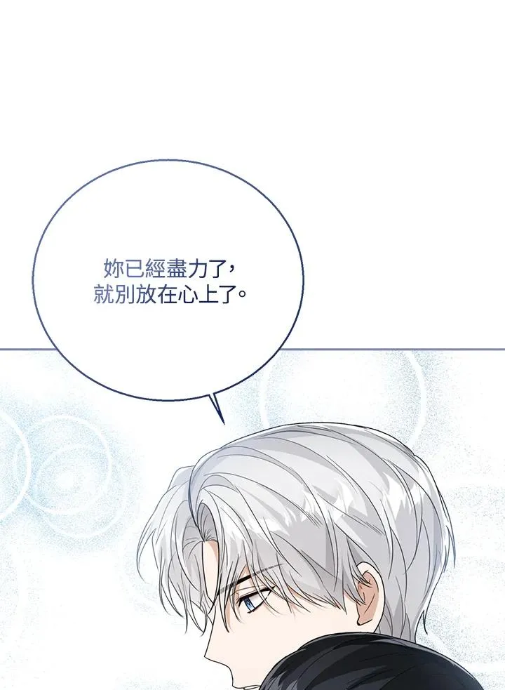 第46话111