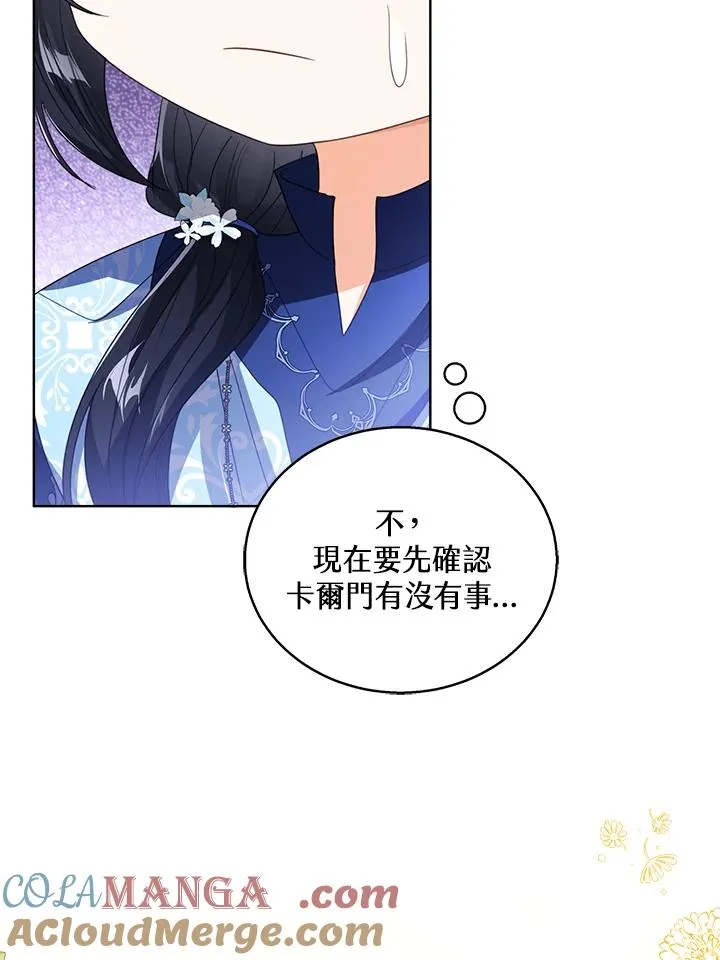 第93话48