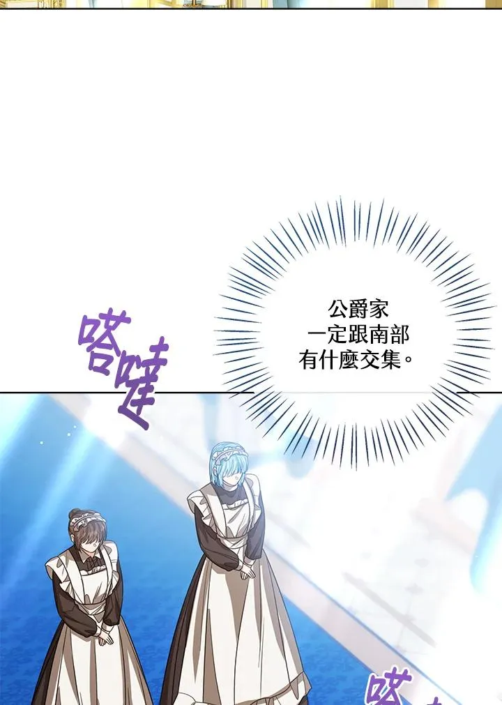 第86话1
