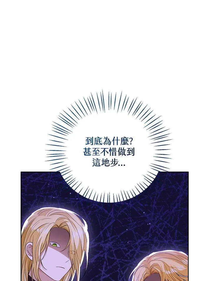 第83话13
