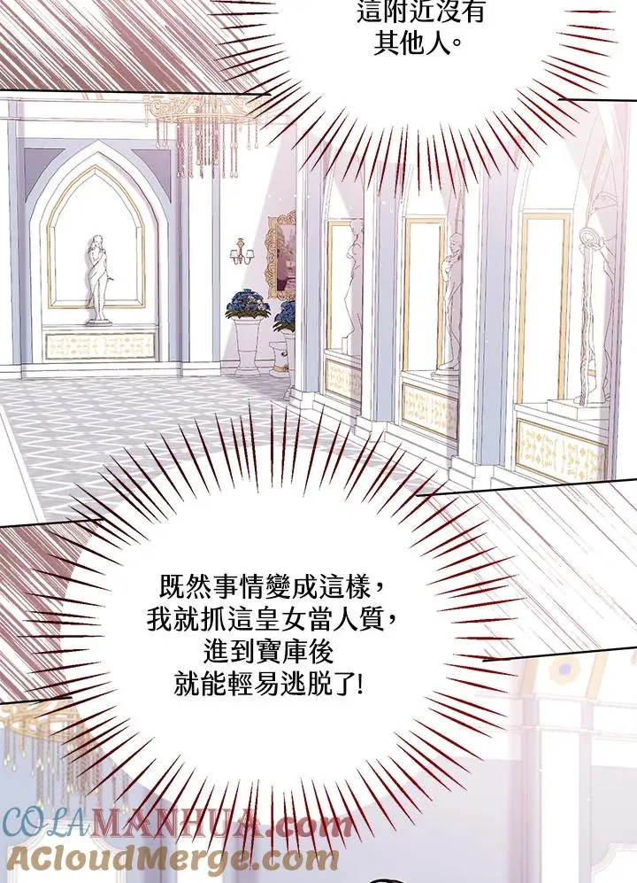 第30话8