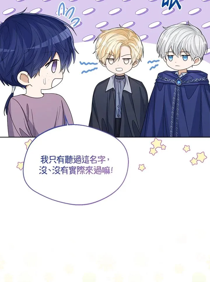 第66话101