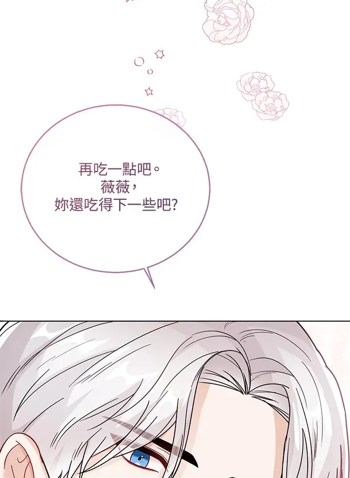 第28话67