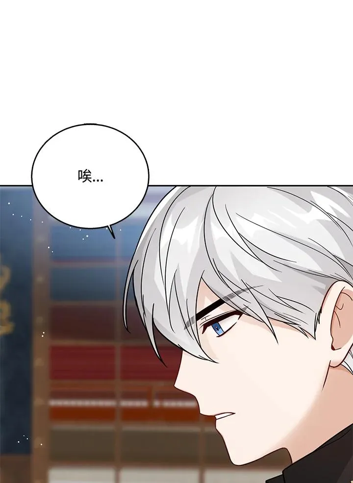第24话90