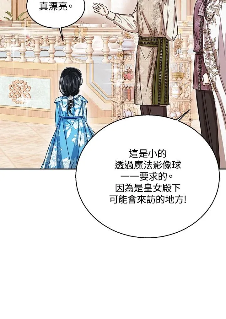 第74话35