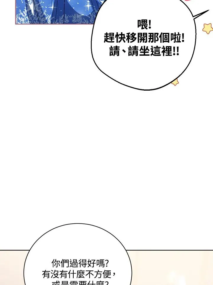 第62话98
