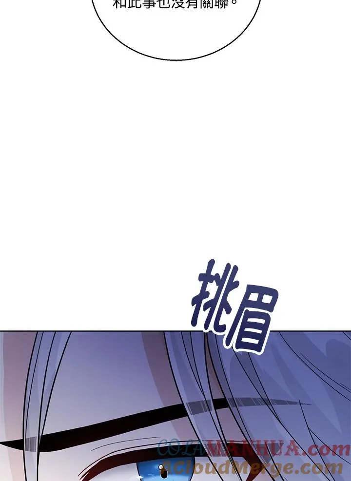 第24话84