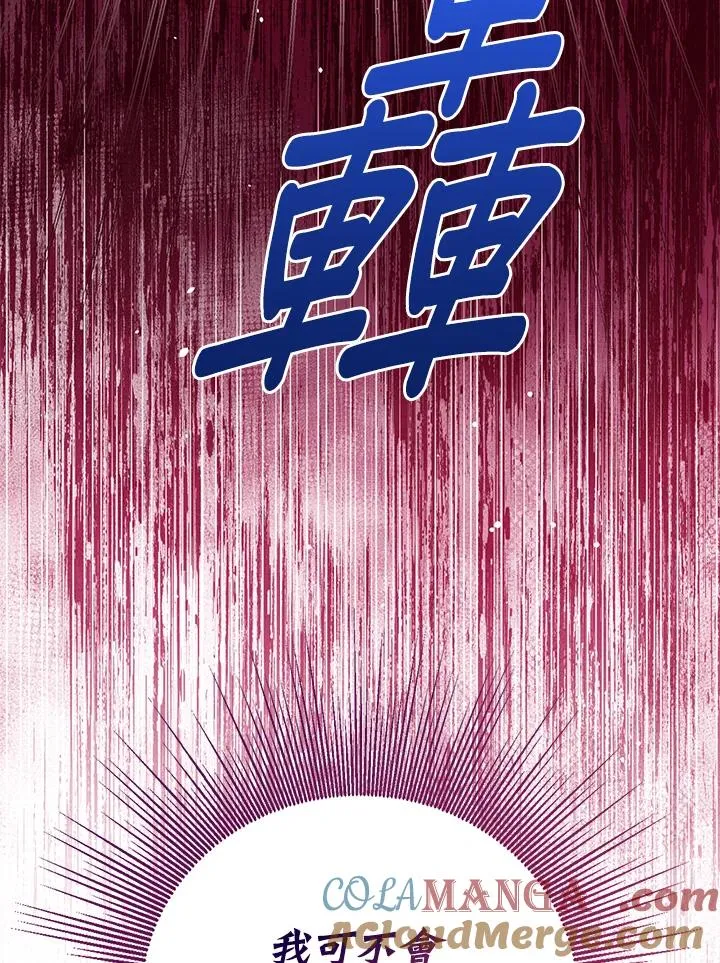 第100话40
