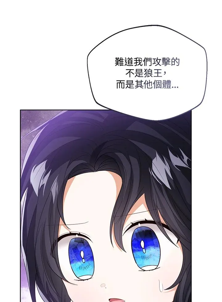 第95话55