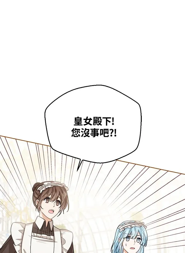 第40话106