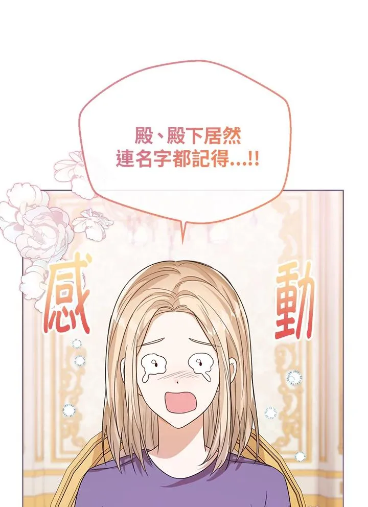 第49话10