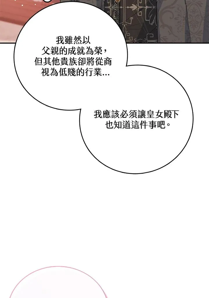 第37话62