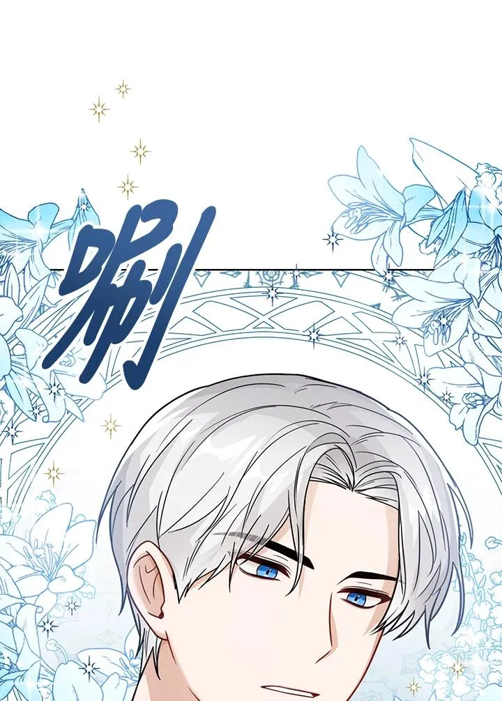 第26话94