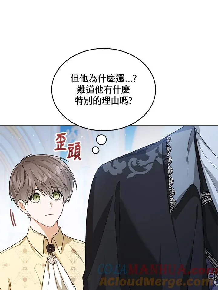 第41话44