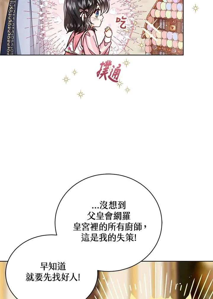 第31话63