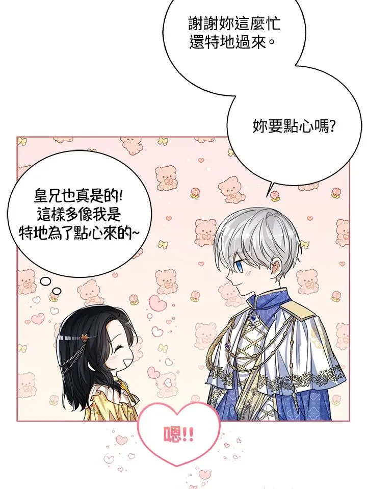 第57话35