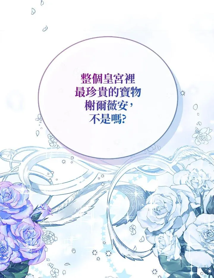 第30话110