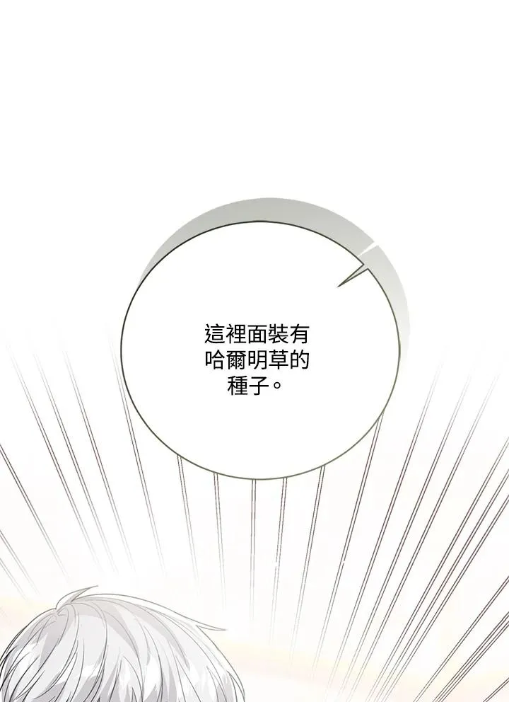 第91话14