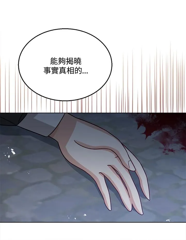第14话102