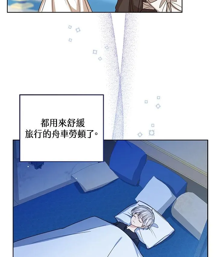 第72话31